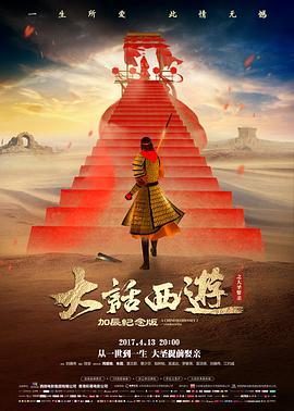 火影忍者剧场版最终章主题曲解读